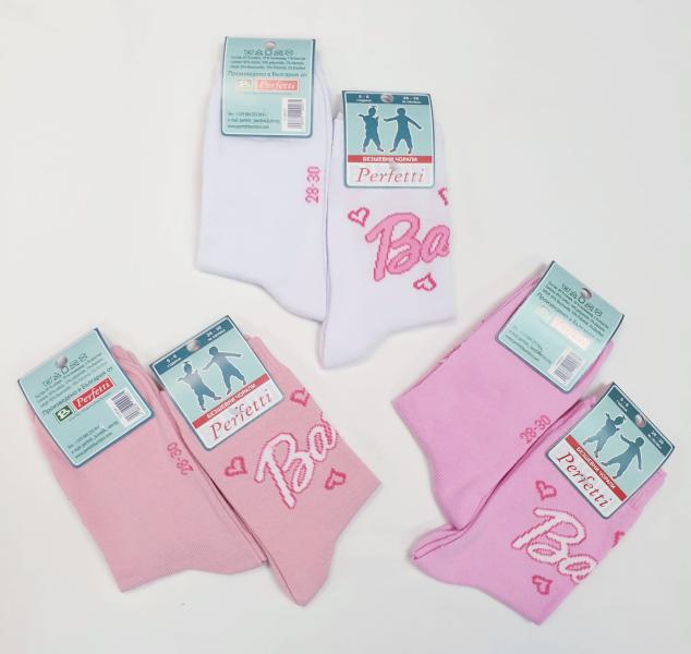 Perfetti Детски чорапи 