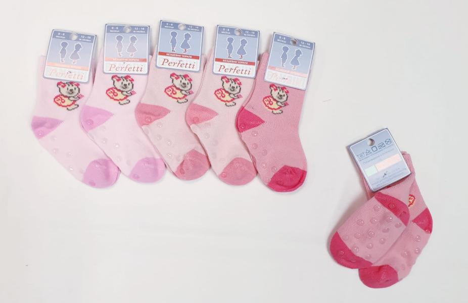 Perfetti Детски чорапи 
