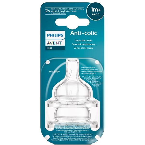 Philips AVENT Биберон