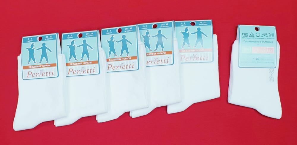 Perfetti Детски чорапи 