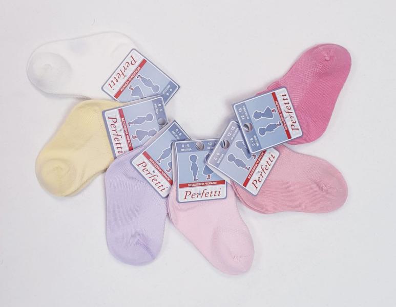 Perfetti Детски чорапи 