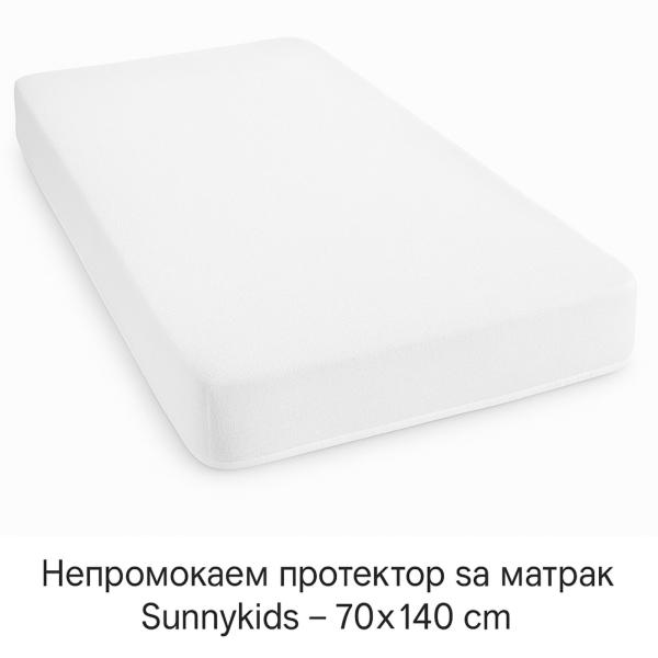 SUNNY KIDS Непромокаем протектор за матрак