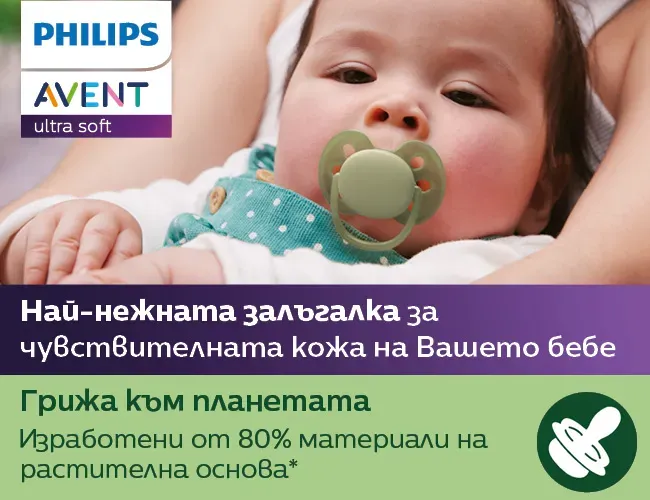 Philips AVENT Ортодонтична залъгалка 6-18м.