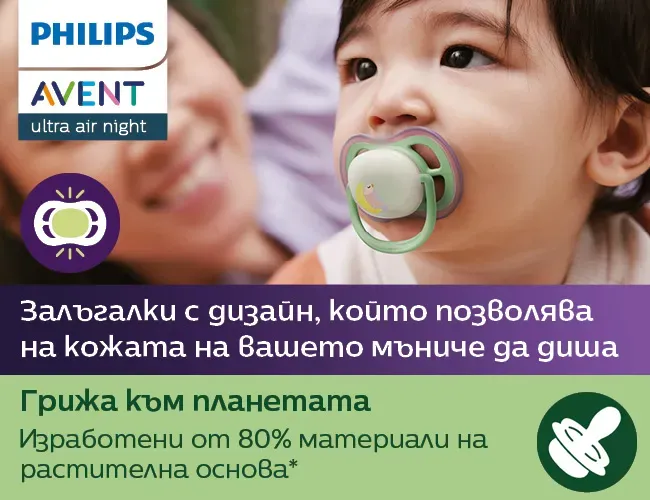 Philips AVENT Ортодонтична залъгалка 6-18м.