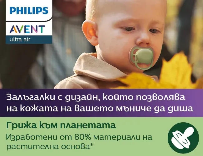 Philips AVENT Ортодонтична залъгалка 18+м.