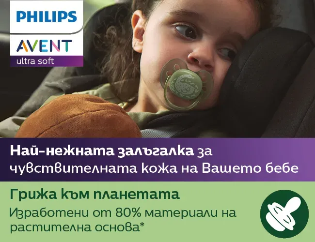 Philips AVENT Ортодонтична залъгалка 18+м.