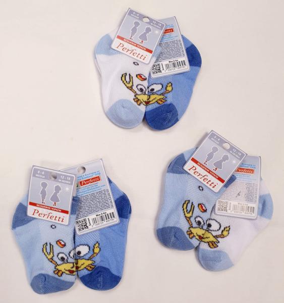 Perfetti Детски чорапи за момче