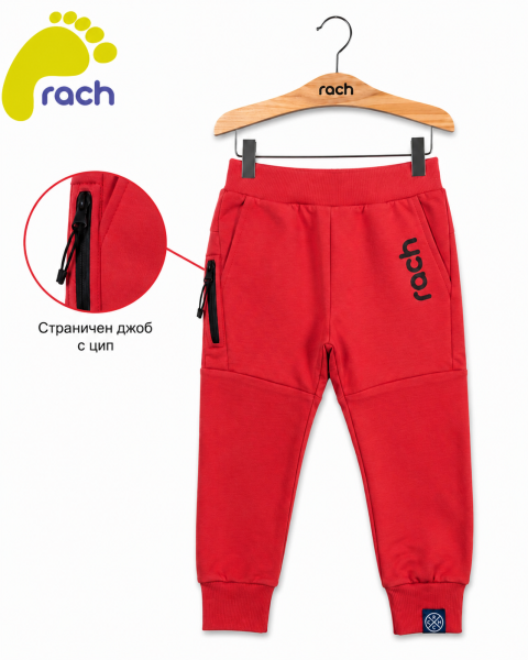 Rach Детско долнище за момче