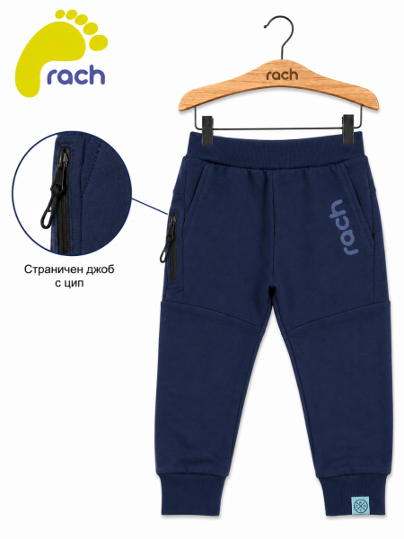 Rach Детско долнище за момче