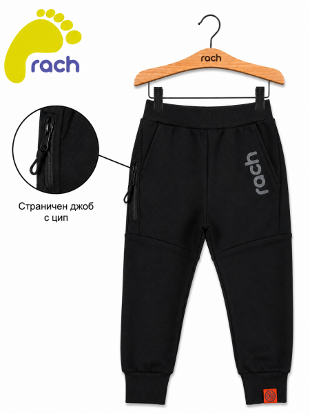 Rach Детско долнище за момче