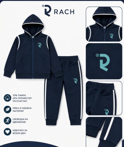 Rach Детски комплект