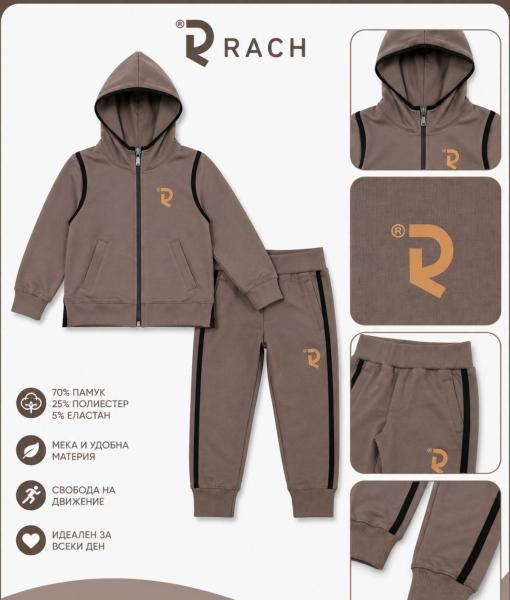 Rach Детски комплект 