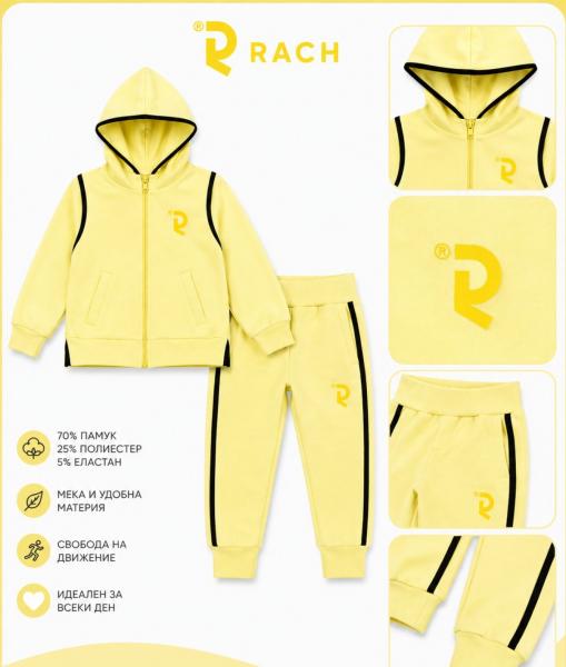 Rach Детски комплект 